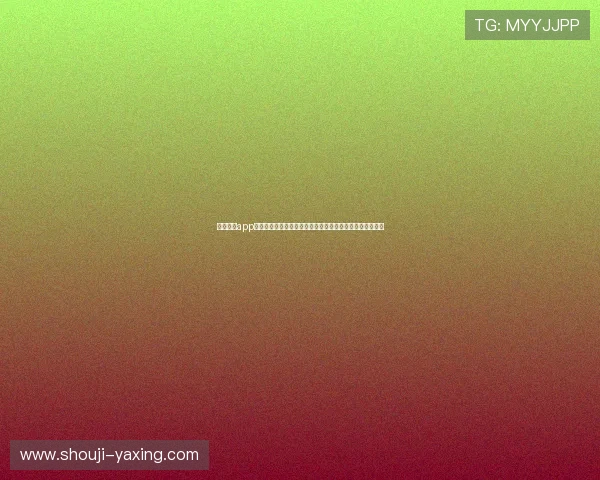 亚星娱乐app下载用户评价与反馈，真实体验分享助你选择最佳娱乐方式