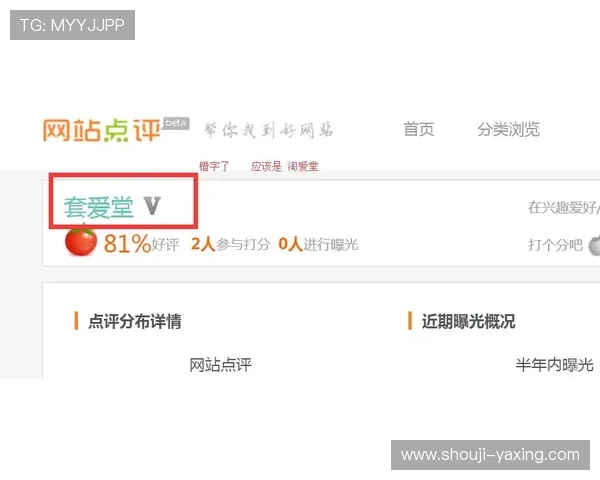 亚博YaBo网址官方网站用户评价与口碑分析，真实体验分享