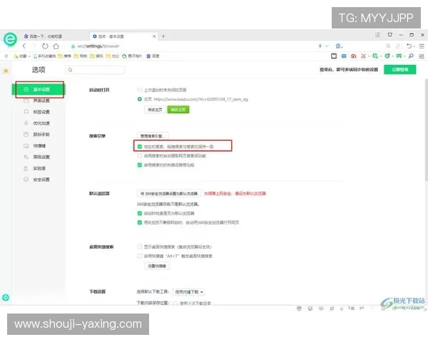 亚星娱乐app登录成功后如何进行账户绑定与安全设置的详细步骤