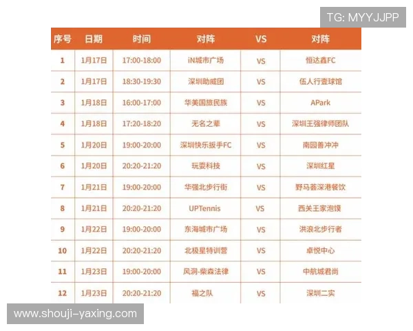 亚星娱乐在线官网最新活动公告，实时更新精彩赛事资讯，精彩不断等你加入