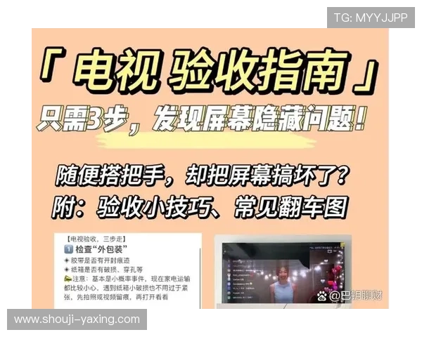 开云体育下载入口安全下载安装指南，确保您的设备无忧