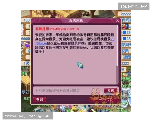 亚星娱乐官方登录入口操作指南，轻松一步完成账号登录与安全验证