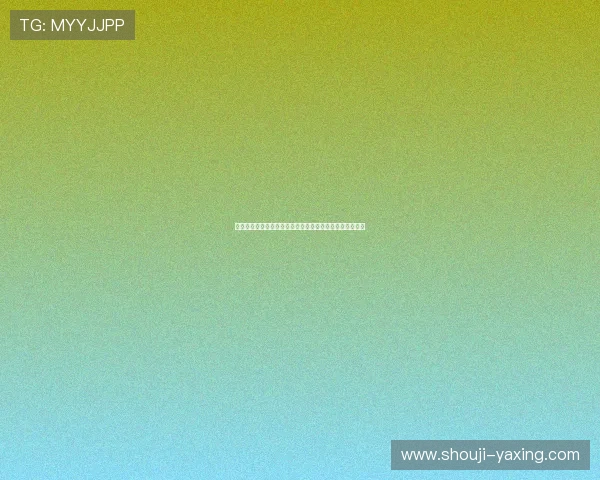 亚星娱乐官网手机版多平台兼容性提升，随时随地畅玩无阻