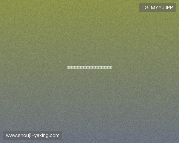 亚星娱乐手机版下载注册成功后如何快速登录与使用，提升娱乐体验