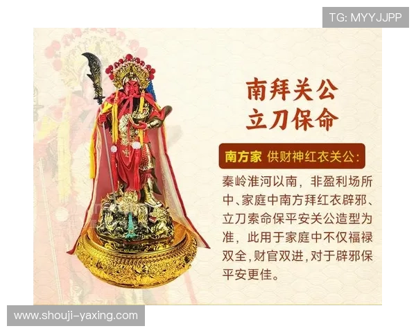 开运正规官网教你选择最适合你的开运产品和吉祥物