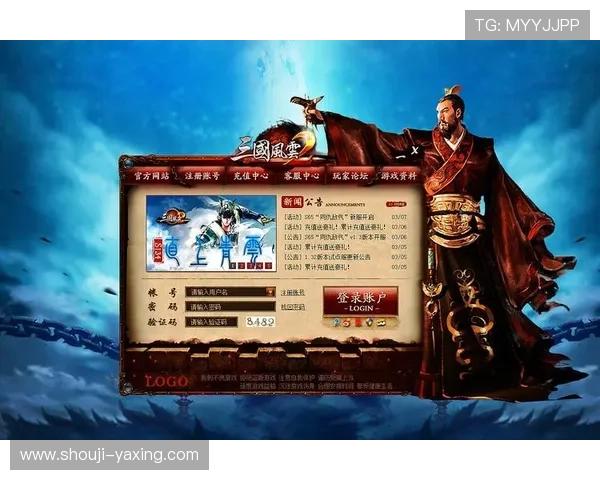 亚星娱乐最新登录入口官方渠道，确保账号安全与游戏顺畅