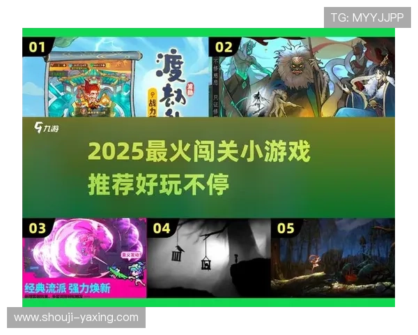 亚星娱乐游戏网址最新优惠活动,详细介绍各类优惠方案与参与方式,助你轻松赢取丰厚奖励 亚星娱乐游戏网址最新优惠活动,详细介绍各类优惠方案与参与方式,助你轻松赢取丰厚奖励