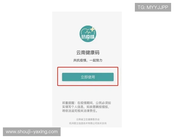 亚星娱乐登录入口安全登录指南,保障个人信息安全的实用技巧 亚星娱乐登录入口安全登录指南,保障个人信息安全的实用技巧