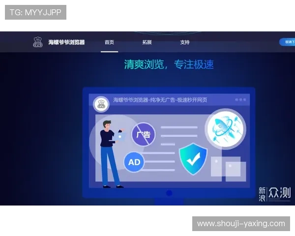 亚星娱乐网页版登录步骤详细演示及用户需注意的安全提示