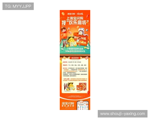 亚星娱乐网址最新优惠活动不断，丰富的游戏内容满足不同玩家的娱乐需求，体验极致娱乐享受