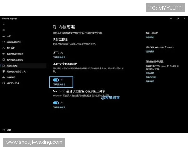 亚星开户入口：账户安全设置及资金快速转入转出的全流程介绍