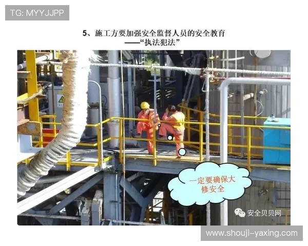 亚星最新登录安全保障措施及常见问题解决方案汇总