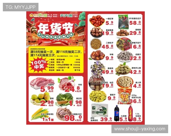 亚星正网最低价，保证让您在选购时享受最实惠的价格优惠