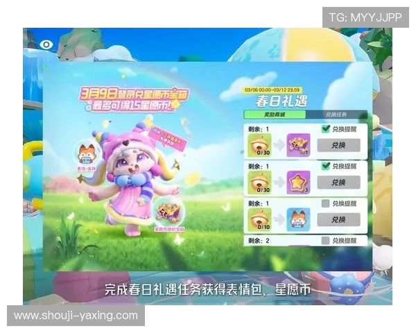 亚星游戏官方网最新游戏资讯，第一时间掌握最新动态