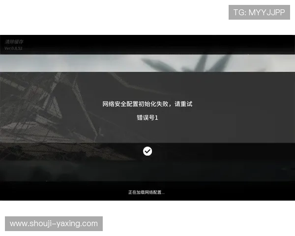 亚星游戏官网868安全保障措施全面升级，保障玩家账号与资金安全