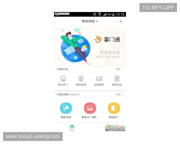 亚星游戏官网平台222最新公告，第一时间掌握平台动态与重要通知内容