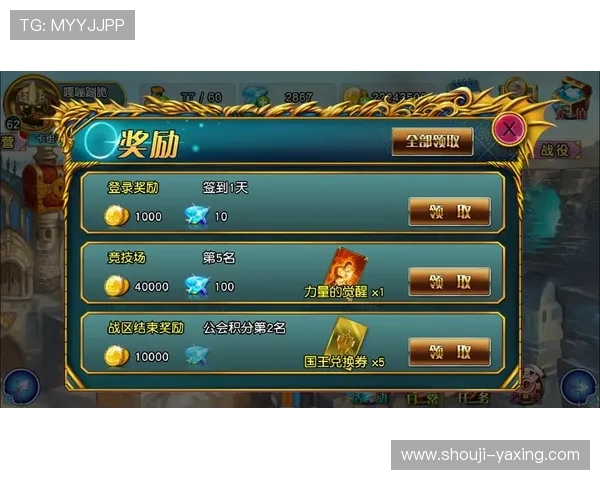 亚星游戏官网登录奖励每日登录获得丰厚礼品攻略