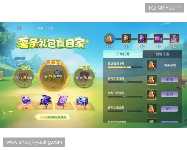 亚星游戏官网登录活动精彩纷呈，丰富奖励等你来领取
