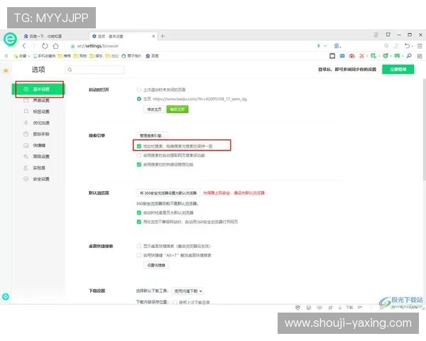 亚星登录官网111官方入口地址，确保账号安全的登录方法介绍