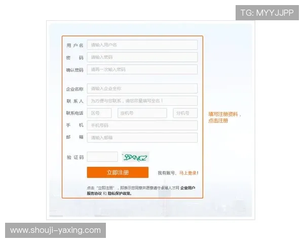 亚星登录管会员,简便登录方式让您轻松管理会员账户信息 亚星登录管会员,简便登录方式让您轻松管理会员账户信息