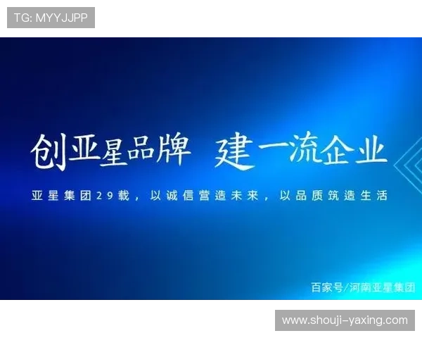 亚星登陆平台常见问题及故障排查方法详细解析 亚星登陆平台常见问题及故障排查方法详细解析