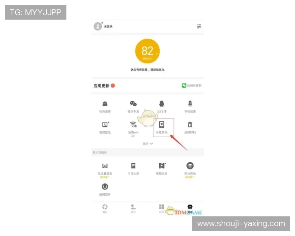 亚星管理网登录平台功能全面介绍与使用技巧分享 亚星管理网登录平台功能全面介绍与使用技巧分享