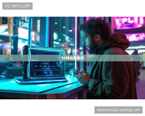 亚星app下载常见问题解答，解决用户在下载和使用过程中遇到的各种疑问