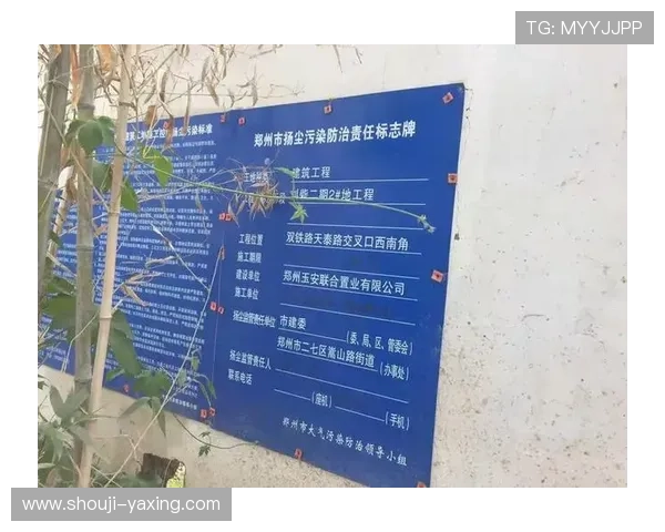 亚星国际入口官方入口地址更新通知及时掌握最新登录入口信息 亚星国际入口官方入口地址更新通知及时掌握最新登录入口信息