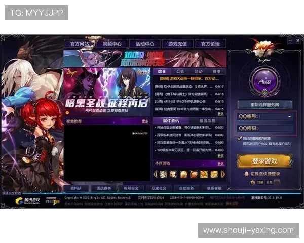 亚星娱乐最新登录界面在哪可以找到官方公告和界面更新的详细说明 亚星娱乐最新登录界面在哪可以找到官方公告和界面更新的详细说明