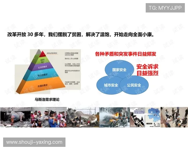 亚星官方网站登录入口网址常见问题解答与账号安全保障措施