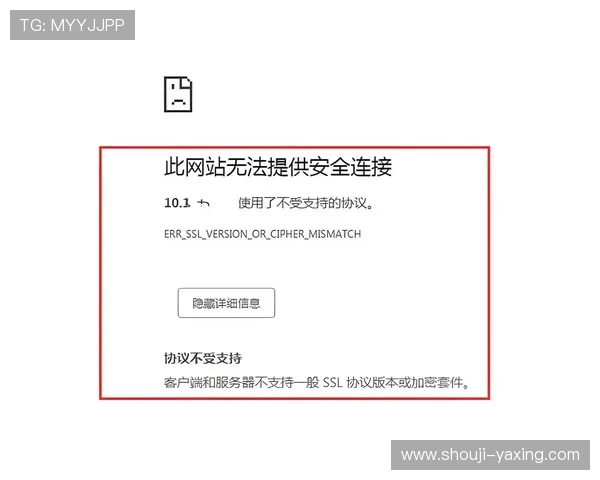 亚星手机版登录入口网址无法访问怎么办？详细解决方案与安全登录技巧