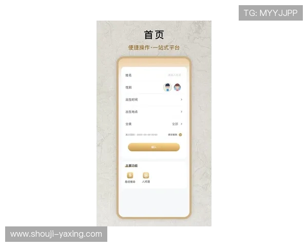 亚星游戏官网登录入口手机版官方最新地址，支持多设备一键登录，畅享精彩游戏内容