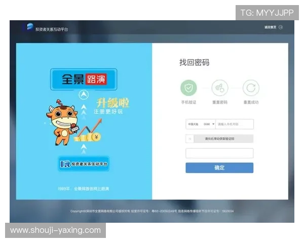 亚星登录入口官网最新官方入口地址及安全登录指南推荐