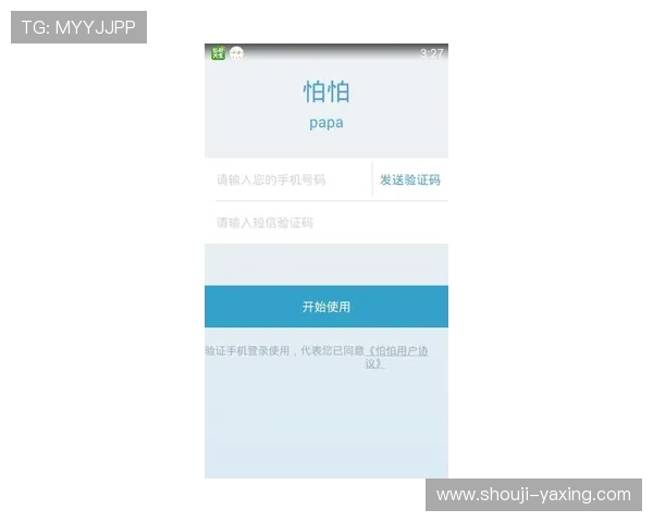 亚星线上开户成功后如何进行账号升级和游戏内福利领取