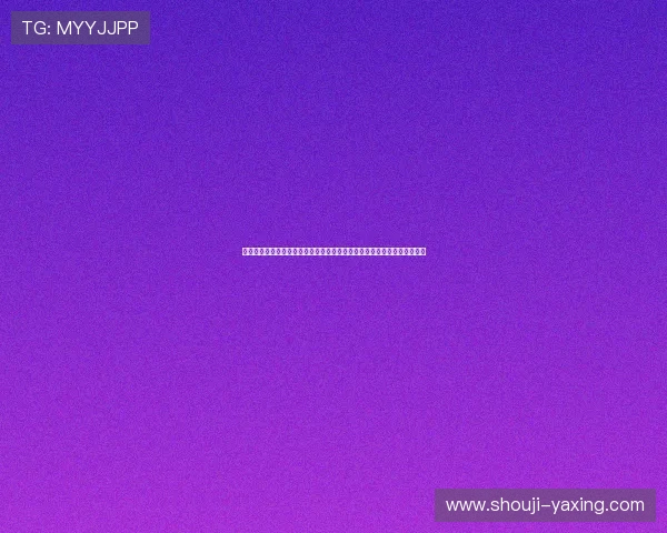 亚星网络百家家乐：畅享多样化的线上娱乐体验，开启精彩纷呈的游戏世界