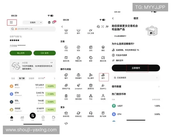 全面解析亚星登陆平台的功能特色与操作指南
