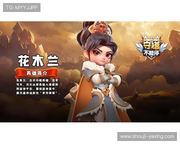 探索亚星娱乐游戏中的热门角色与精彩剧情丰富你的游戏体验与策略布局