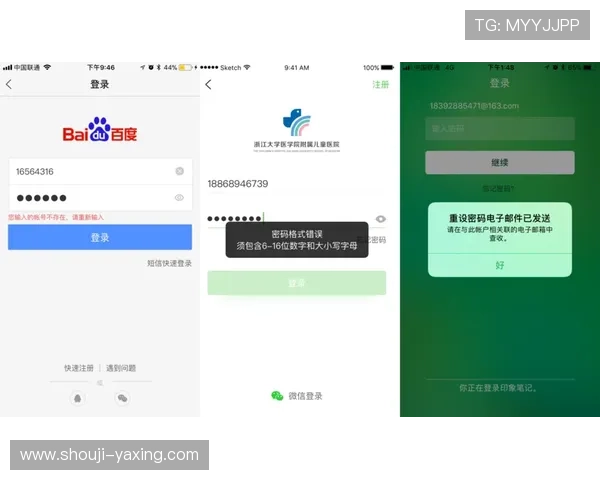 深入了解亚星国际官方网的注册与登录流程 深入了解亚星国际官方网的注册与登录流程