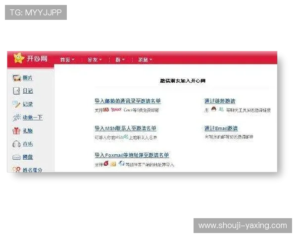 亚星222官网安全保障措施,确保用户个人信息与资金安全的详细说明