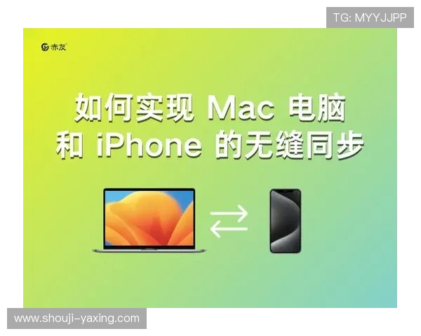 亚星备用网址怎么用实现多设备同步登录的实用技巧分享