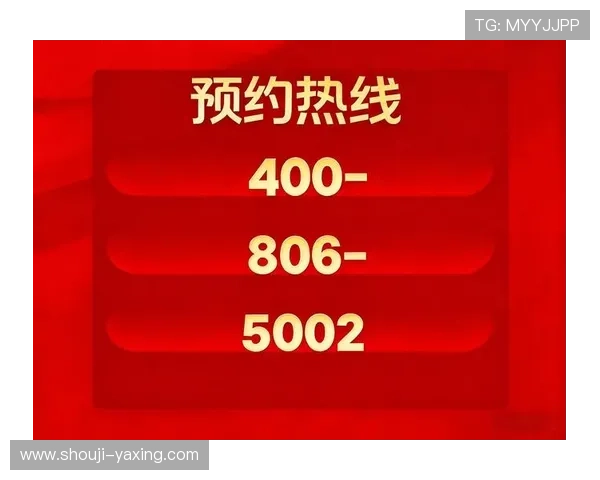 亚星娱乐官方旗舰店售后服务保障体系全面解析确保你的权益得到保障 亚星娱乐官方旗舰店售后服务保障体系全面解析确保你的权益得到保障