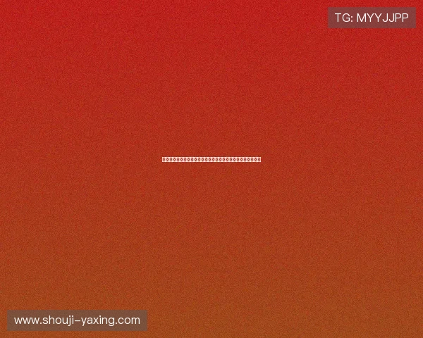 亚星娱乐有限公司的企业规模与团队实力深度分析提升合作信心 亚星娱乐有限公司的企业规模与团队实力深度分析提升合作信心
