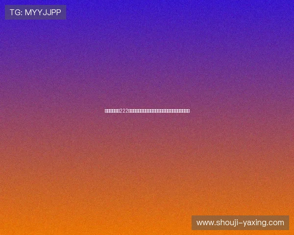 亚星游戏官网222常见问题解答，解决玩家在登录和游戏中遇到的各种疑问