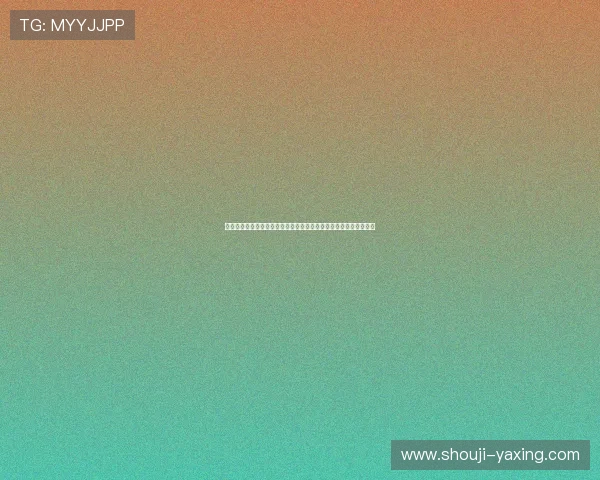 亚星登录旗舰网站官方入口，提供最安全便捷的登录体验与最新资讯
