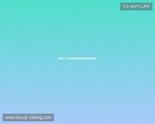 访问亚星333官网,了解公司最新发展动态与行业应用解决方案 访问亚星333官网,了解公司最新发展动态与行业应用解决方案
