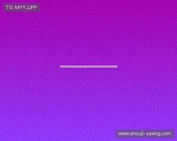 下载亚星娱乐官网体验高清世界杯直播,第一时间掌握各国球队最新动态与赛场精彩瞬间 下载亚星娱乐官网体验高清世界杯直播,第一时间掌握各国球队最新动态与赛场精彩瞬间