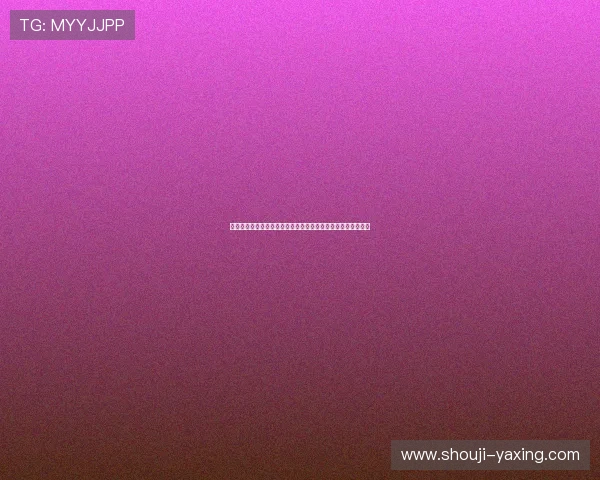 亚星仪科助力世界杯赛事直播技术创新提升观众体验的全面解析 亚星仪科助力世界杯赛事直播技术创新提升观众体验的全面解析