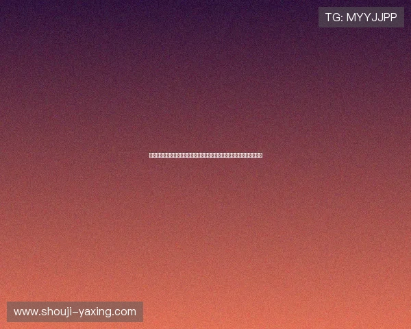 亚星娱乐手机网址大全全面覆盖世界杯赛事直播、赛程安排与精彩集锦内容 亚星娱乐手机网址大全全面覆盖世界杯赛事直播、赛程安排与精彩集锦内容