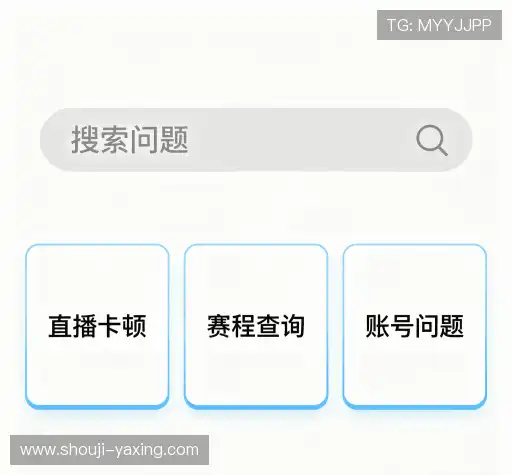 疑问解答